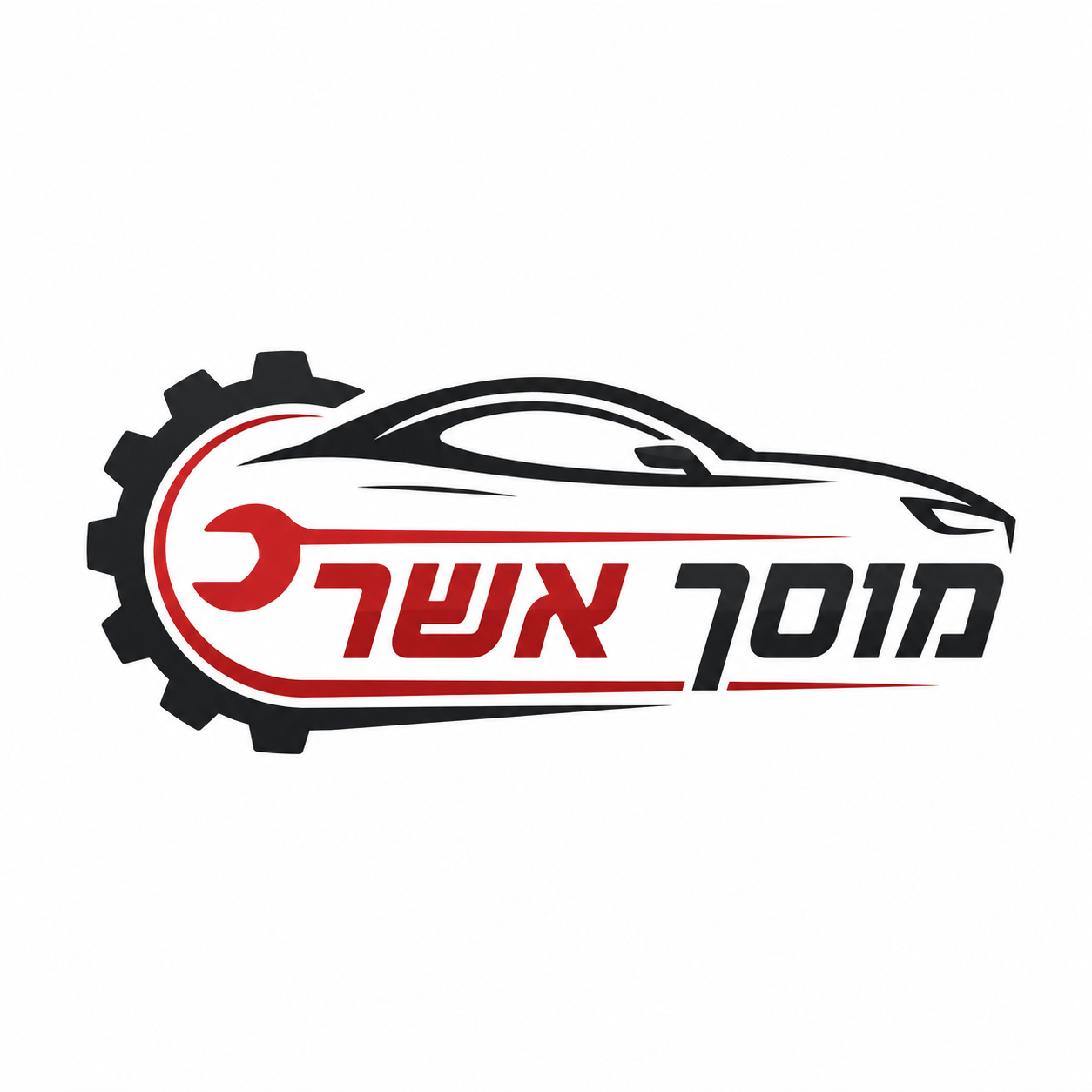 מוסך אשר